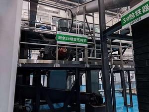 Proyecto de tratamiento de residuos alimentarios de Qianzishan, Wuhan (Hubei)