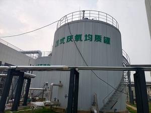 Proyecto de tratamiento de residuos alimentarios de Qianzishan, Wuhan (Hubei)